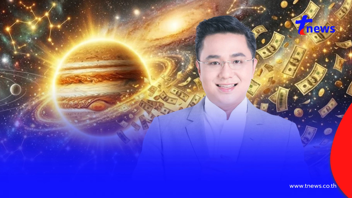"ดาวพฤหัสย้าย 20 ต.ค." 2 ราศี ดวงดีขึ้น งานก้าวหน้า เงินคล่องตัว