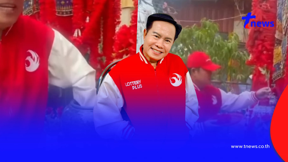 ลูกทุ่งดัง "มนต์สิทธิ์ คำสร้อย" ล้วงไหปิงปอง ฮือฮาได้เลขสวย