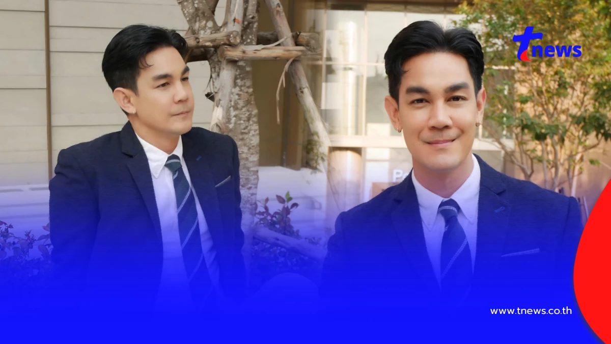 นักแสดงหนุ่ม ยอมรับวงการทีวีซบเซา ปรับตัวลุยธุรกิจอสังหาฯ
