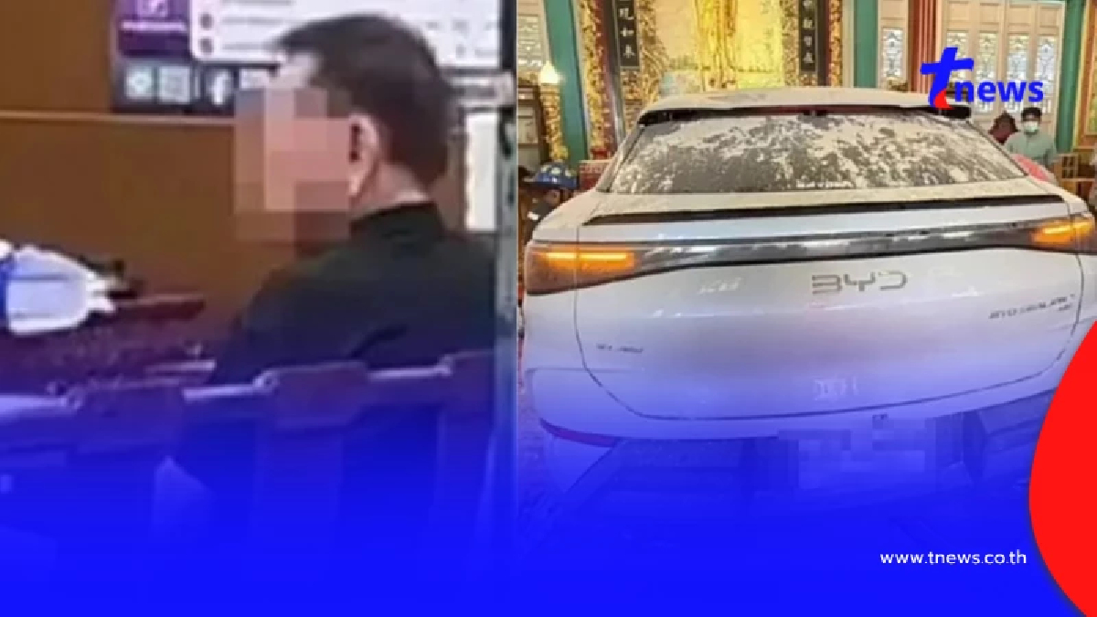พลิกหมด คำสารภาพ "คนขับ BYD" เปิดสาเหตุที่แท้จริงพุ่งชนศาลเจ้า