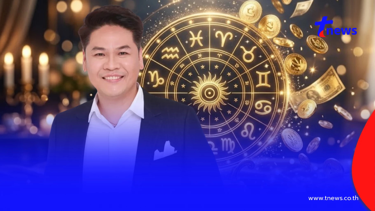 เคลียร์ชัด! 5 ราศี หลุดพ้นวิบากกรรม หมดเคราะห์โศก การเงินคล่องตัว