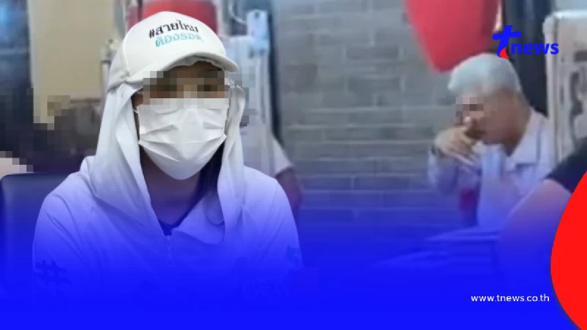 ฉาวสนั่น หมอดูดังในห้างขอดูช่วงล่าง อ้างทำพิธีต่อชะตาในที่ลับ
