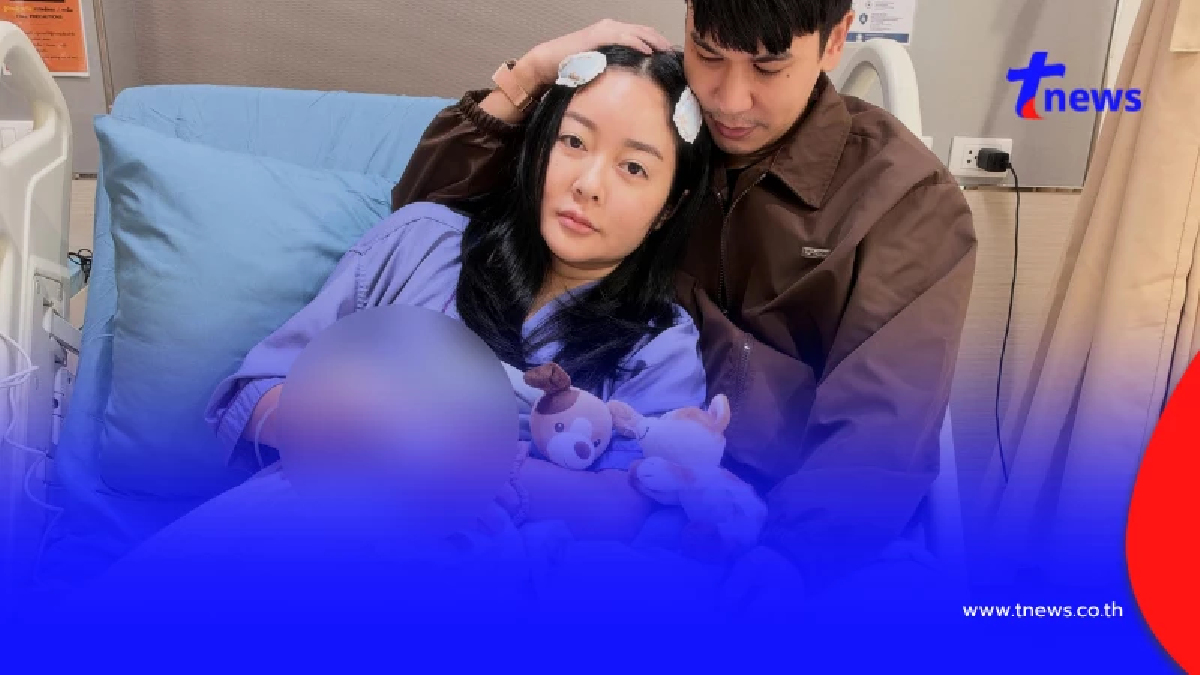 อาการล่าสุด "แก้มบุ๋ม" หลังสูญเสียการตั้งครรภ์ ยังต้องแอดมิท รพ.