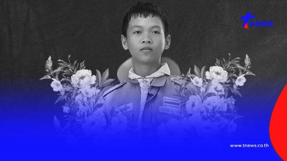 พบแล้ว "น้องภูผา" วัย 12 ปี ถูกน้ำพัดสูญหาย 3 วัน ญาติรับศพเผาทันที