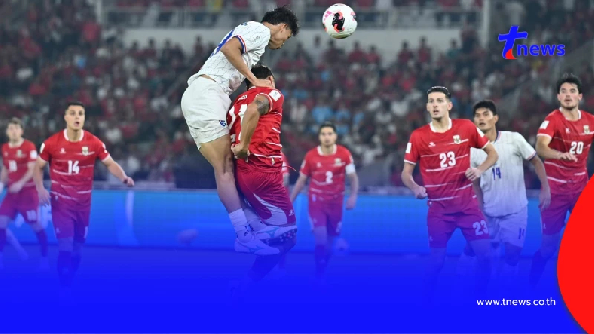 รู้จักแข้งอินโดนีเซีย ที่ทำ ไทย ชวดแชมป์ ทั้งๆ อันดับต่างกันมาก