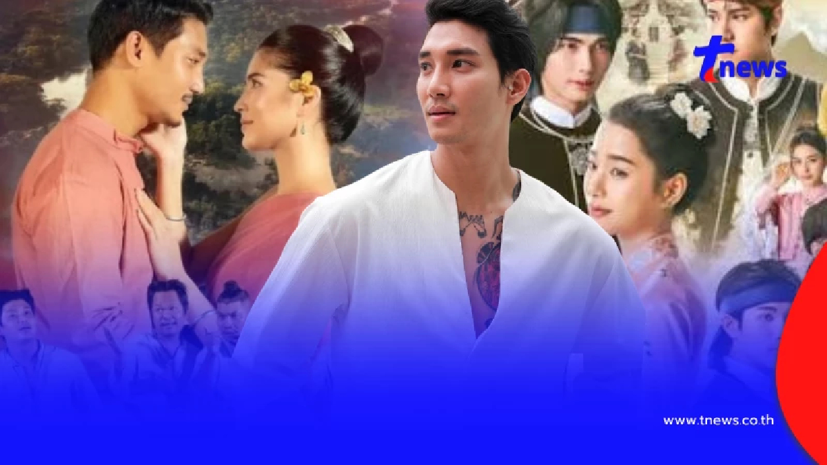 "ไป่ ทาคน" เจอชาวเน็ตขุดผลงานเก่า หลังออกตัวแรง ปมดราม่าชุดซีรีส์ไทย