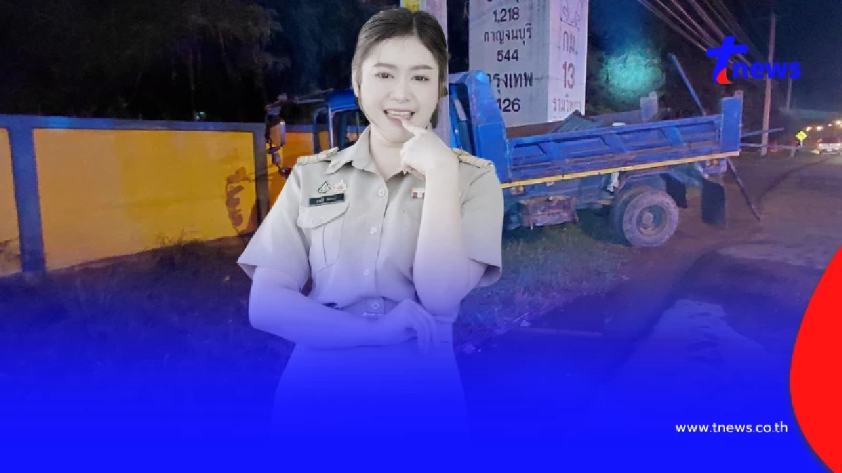 สลดใจ "ครูแจน" เสียชีวิตกะทันหัน รู้สาเหตุยิ่งเศร้าอายุยังน้อยแท้ๆ