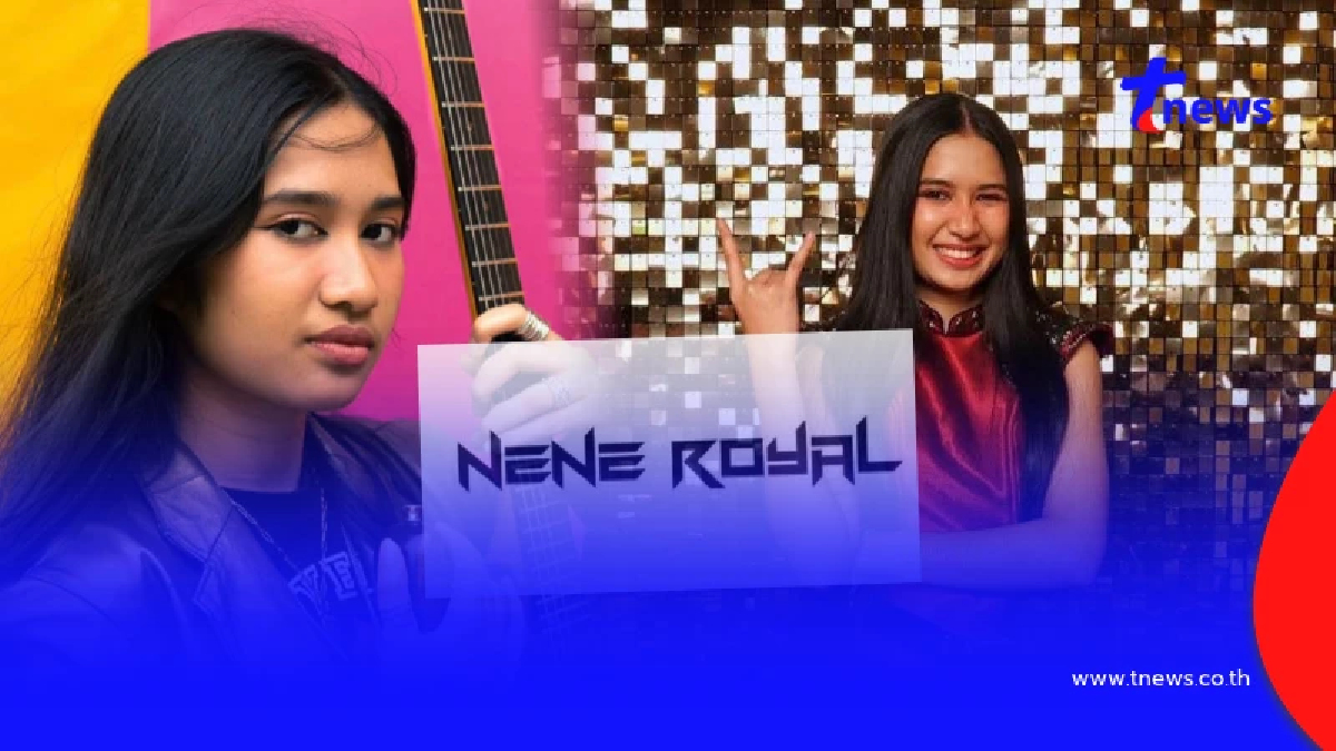 เจอแล้ว คนเอาชื่อ "Nene Royal" ไปจดการค้า เหตุผลเหลือจะเชื่อ