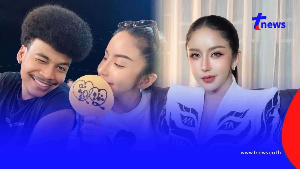 นัส เมียโชค กางกฎเหล็ก 3 ข้อ! ลั่นเกิดขึ้นเมื่อไหร่ "เลิกแน่"