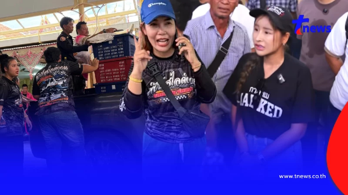 รู้แล้วขายอะไร "เจ๊ฟ้า" ประมูลล็อกประจำปาดหน้า "แม่เกด" งานรับบัว