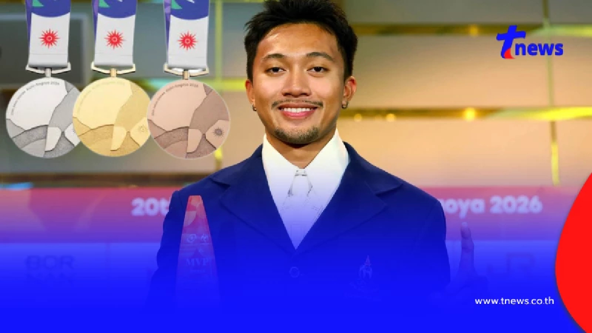 ส่อง 18 เหรียญทองไทย กีฬาไหนได้มากสุด ในเอเชียนเกมส์ 2026