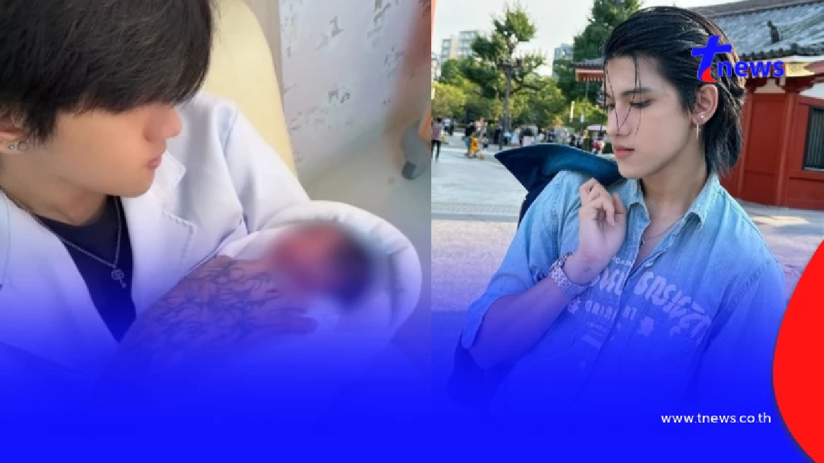 คดีพลิก? ติณติณ เปิดตัวเลขค่าใช้จ่ายคลอด น้องเวร่า ที่แท้จริง