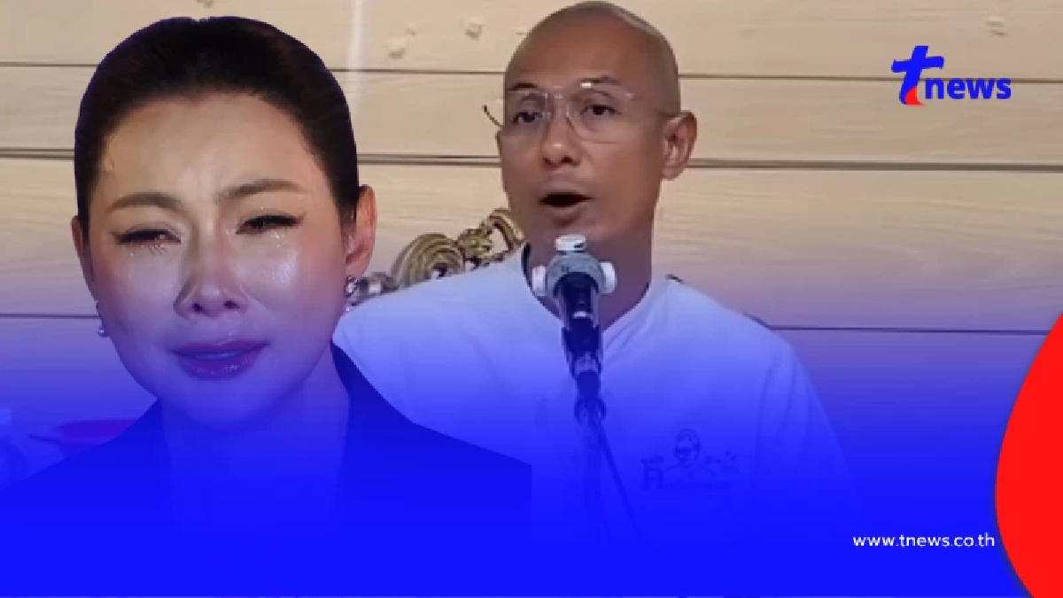 อาจารย์เบียร์ ซัดพฤติกรรมชาวเน็ต ปม "บุ๋ม ปนัดดา" พลาดแล้วโดนซ้ำ