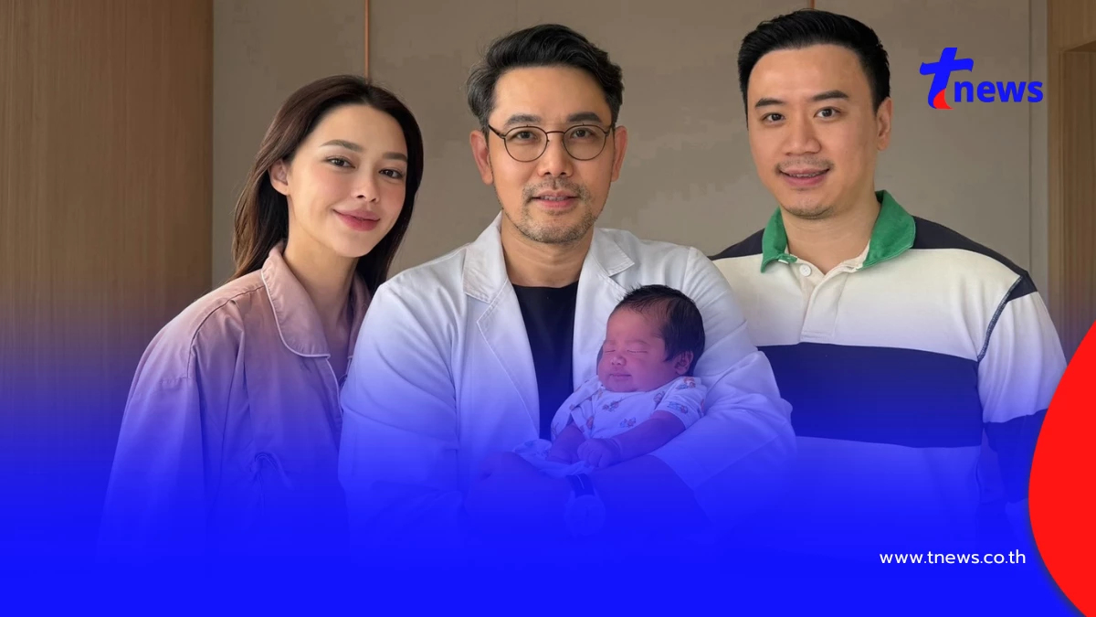 ต้อนรับสมาชิกใหม่  “แพทริเซีย-โน้ต” เฮ ลูกคนที่ 3 ลืมตาดูโลก