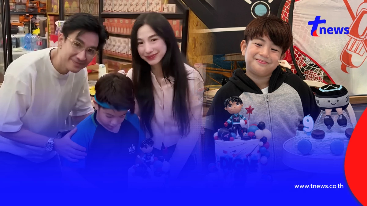 "กัปตัน-เอ้ก" ร่วมเฟรมฉลองวันเกิด "น้องดิน" ลูกชายครบ 9 ขวบ