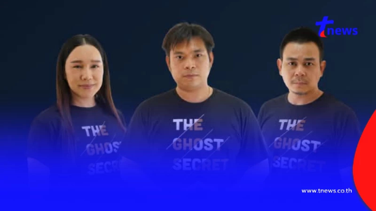 ปิดตำนาน 7 ปี "รายการดัง" ยุติการถ่ายทำเเละออกอากาศ ภายในปีนี้