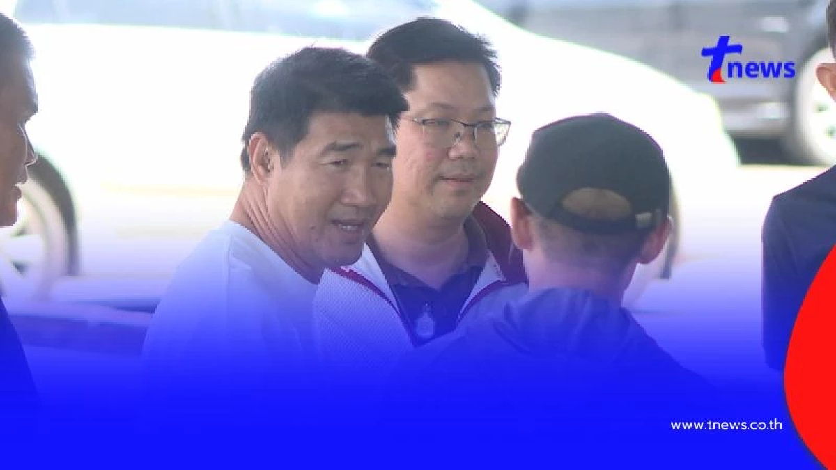 รอดนอนคุก! ศาลให้ประกันตัว "สมรักษ์ คำสิงห์" วงเงิน 3 แสนบาท