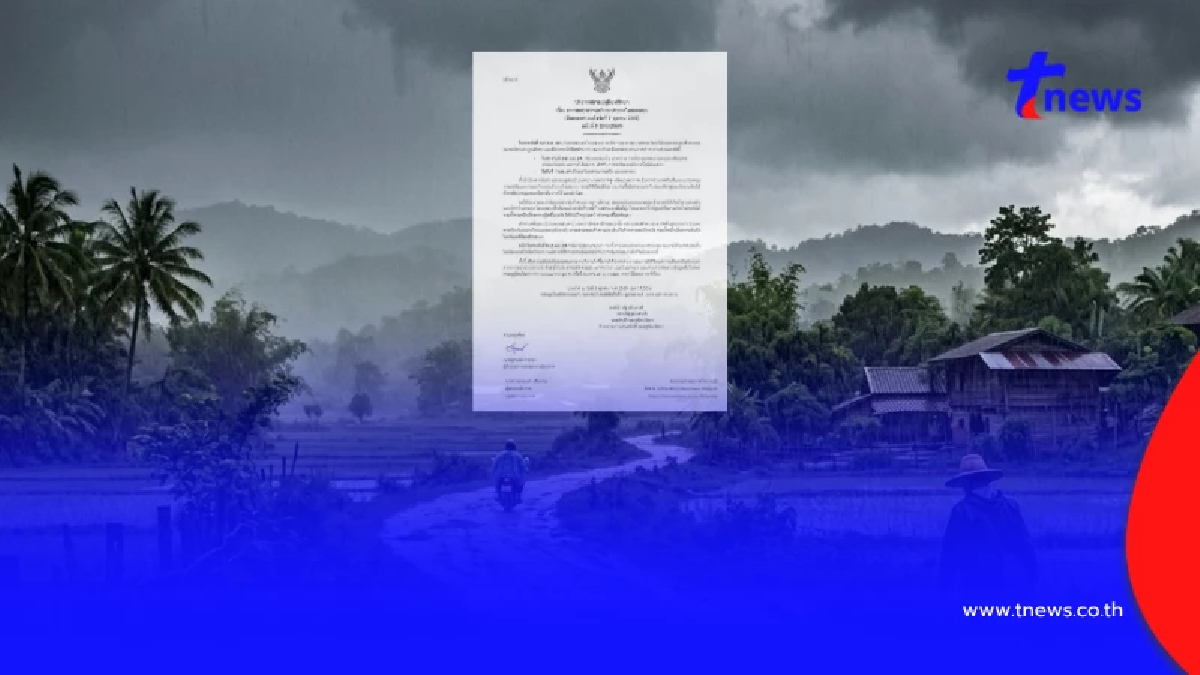 เตือน ฉ.9 อากาศแปรปรวน ถึง 7 ต.ค.นี้ เปิดชื่อ 54 จว. ฝนตกหนักถึงหนักมาก