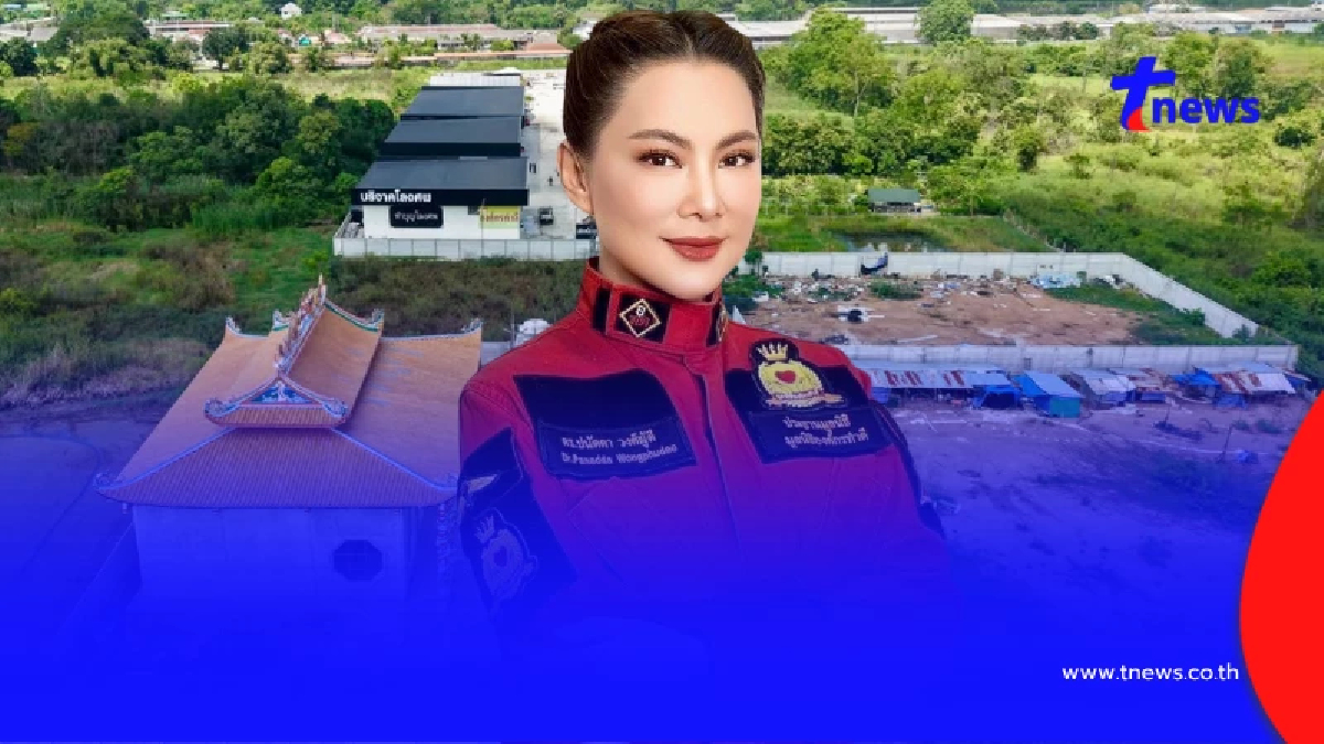 ด่วน มูลนิธิองค์กรทำดี ปลด "บุ๋ม ปนัดดา" หยุดรับบริจาคทุกช่องทาง