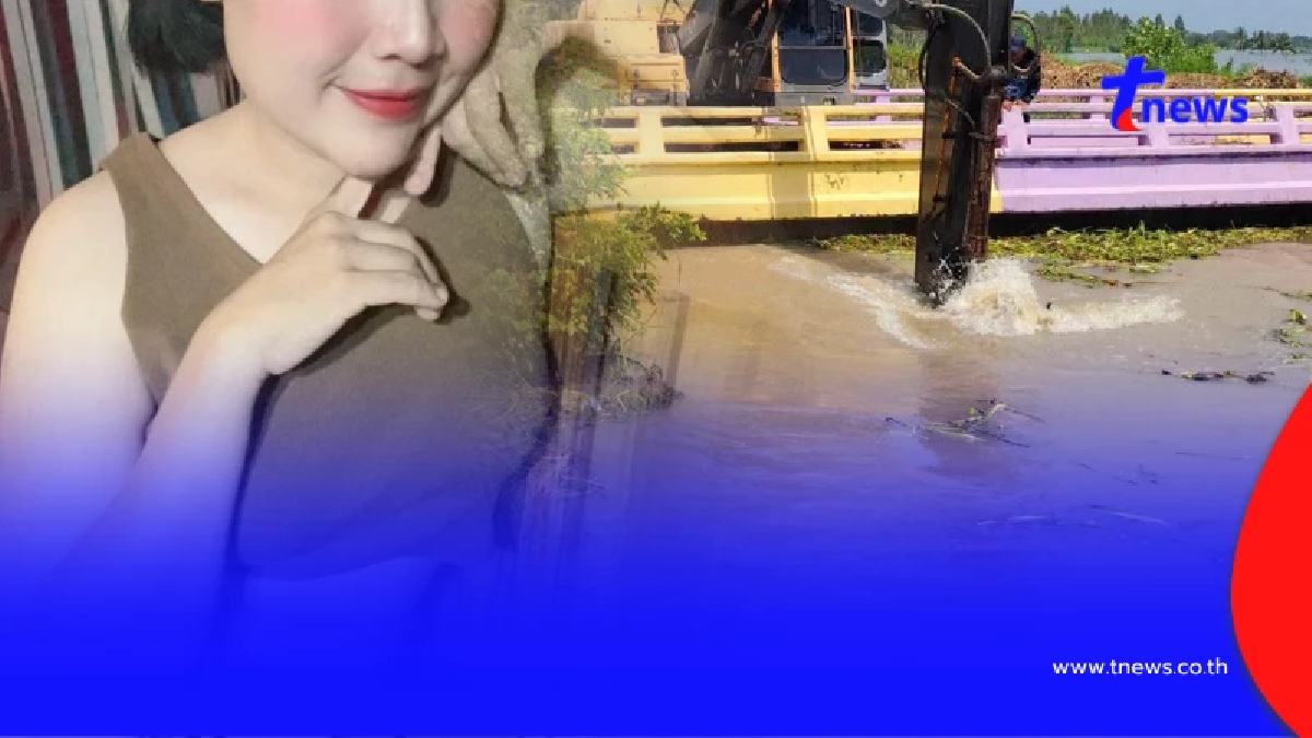 โพสต์สุดท้าย "น้องอร" สาวสุพรรณฯ หายตัวปริศนา ก่อนพบร่างใต้สะพาน