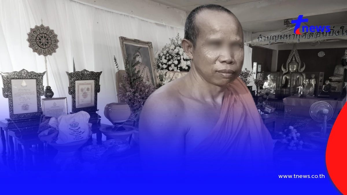 สลดหนัก "พระครู" เจ้าอาวาสดังสูญเกลี้ยง 1 ล้าน เลือกจุดจบเศร้า