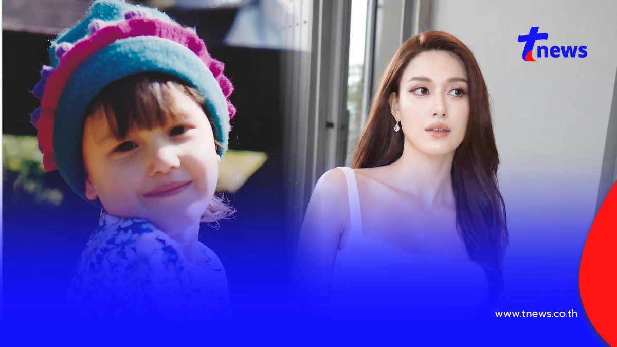 นักแสดงสาว เปิดใจย้อนเล่าอดีตปมวัยเด็ก เคยโดนทักแรงไม่สวย