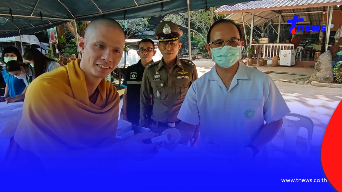 เผยผลตรวจปัสสาวะ "ครูบาเอ็ม" หลังดราม่าคลิปสนทนาธรรม มีอาการแปลก ๆ