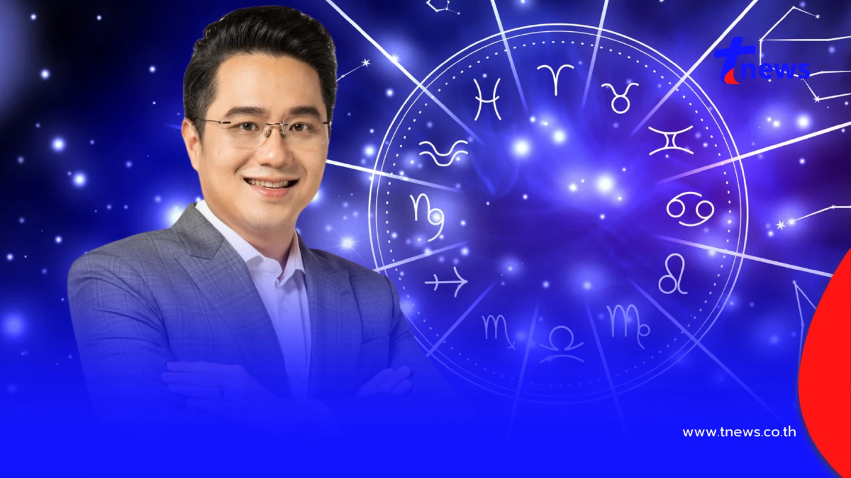 "หมอช้าง" เคาะแล้ว Top 5 ราศีดวงดี ดวงเฮงที่สุดในเดือนตุลาคม