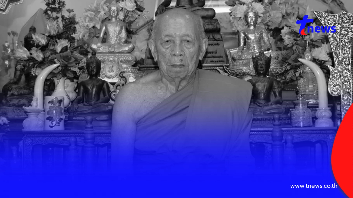 สิ้นหลวงปู่ "ครูบาสองเมือง ปญฺญาวโร" เจ้าอาวาสวัดม่วงโตน มรณภาพ
