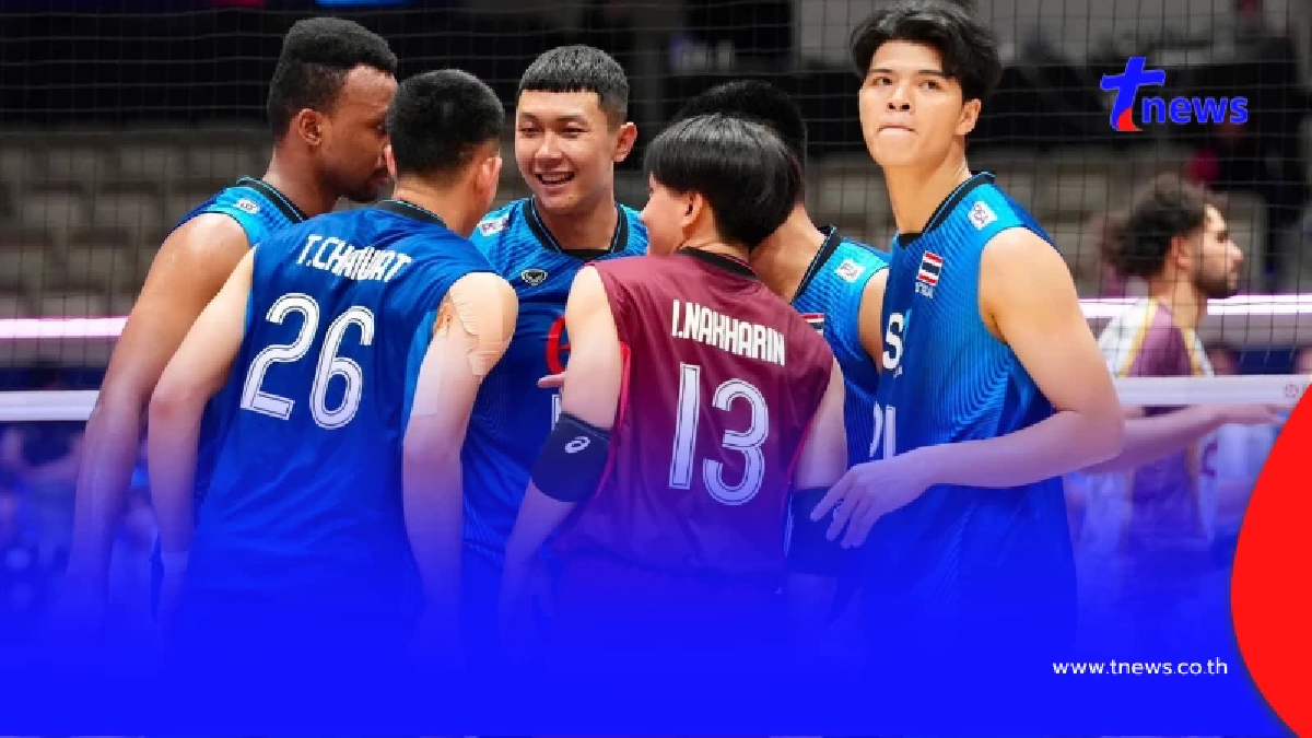 วอลเลย์บอลวันนี้ ไทย พบ จีน เชียร์ หนุ่มๆ ทีมชาติไทย ทำได้แน่นอน