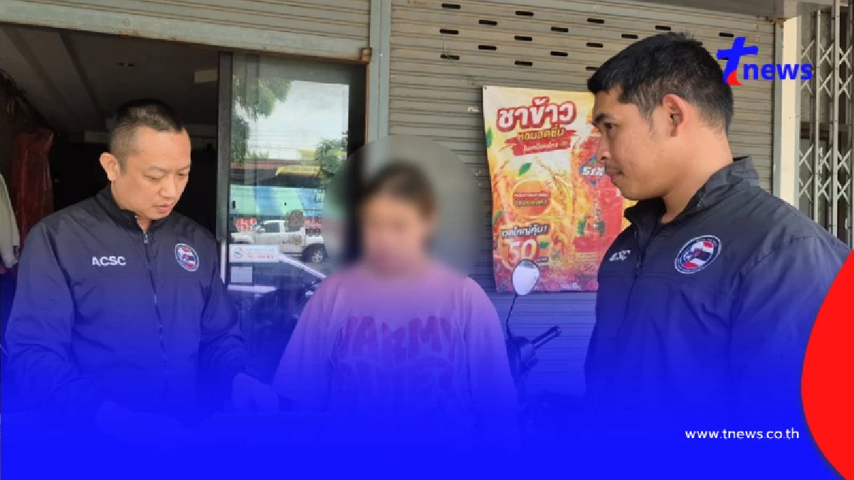 สาวโดนหลอกข้ามแดนสแกนหน้า ค้นประวัติสุดพีคพ่วง 3 หมายจับค้างเก่า