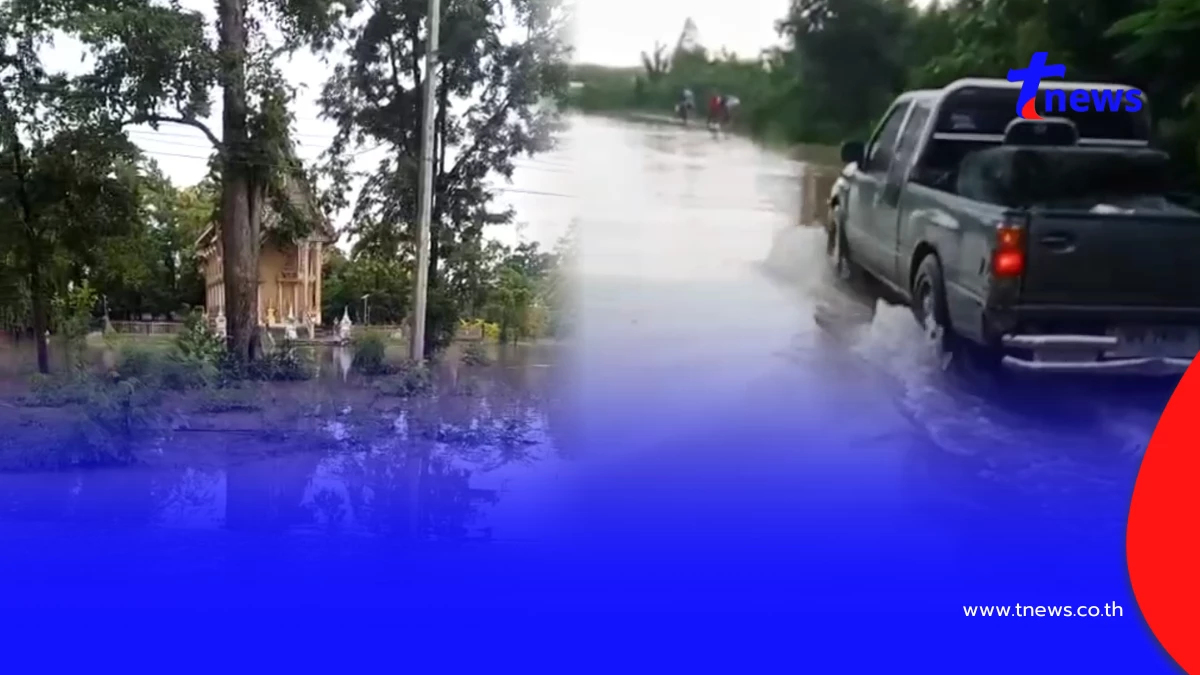วิกฤตซ้ำ ฝนถล่มกาญจนบุรี น้ำป่าทะลักไทรโยค-ด่านมะขามเตี้ย