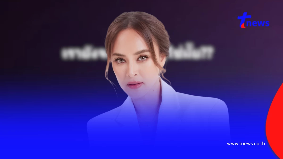 นานา ไรบีนา เคลื่อนไหวล่าสุด โพสต์ตัดพ้อ  แฟนคลับแห่ส่งกำลังใจ