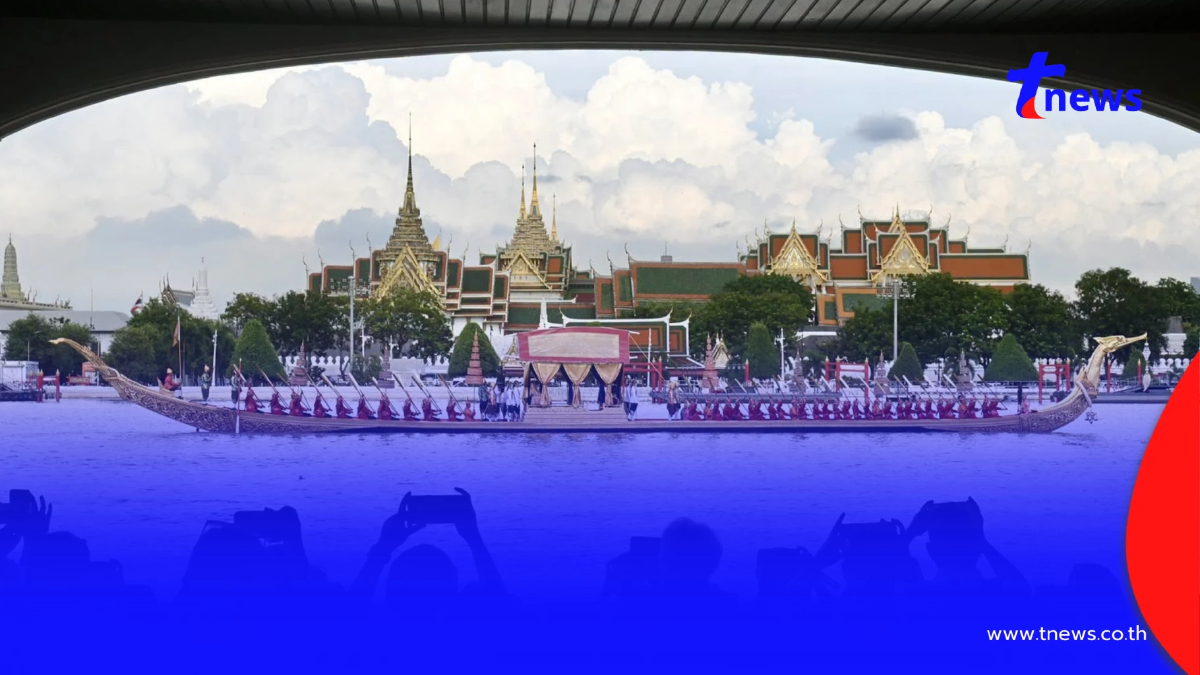 เลขมหามงคล พระราชพิธีถวายผ้าพระกฐิน โดยขบวนพยุหยาตราทางชลมารค