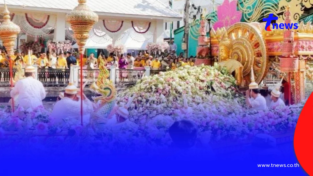 เลขมงคล ทะเบียนเรือแห่องค์หลวงพ่อโตทางน้ำ ประเพณีรับบัว 2569