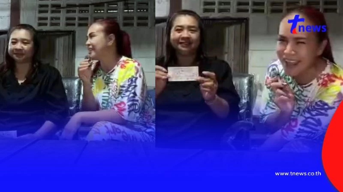 ขนลุก! ครูปุ้ยล้วงไหได้เลข ก่อนเฮลั่นถูกรางวัลที่ 1 สองใบ