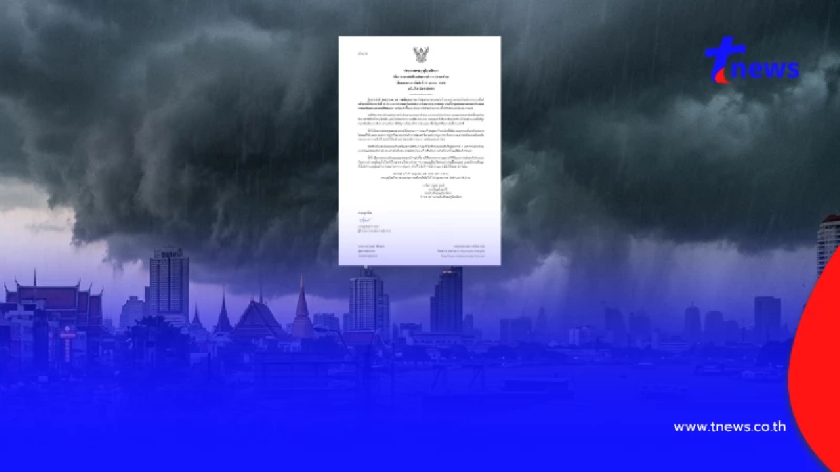 เตือน ฉ.6 ฝนตกหนักถึงหนักมาก ช่วง 19 - 25 ต.ค.นี้ เปิดพื้นที่สีแดง