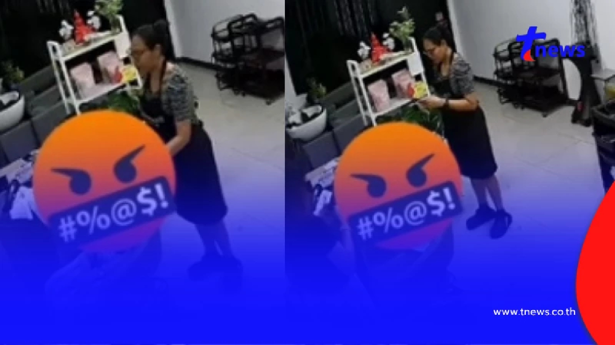 ช่างสุดทน ลูกค้านามสกุลดัง ไม่ยอมจ่ายเต็มราคา เจอคำพูดถึงกับอึ้ง