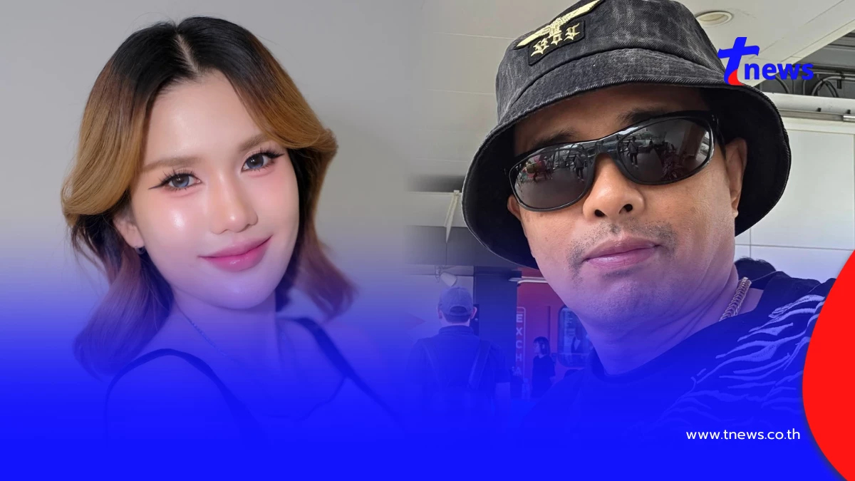 ฟารีดา คลอดแล้ว นายห้างประจักษ์ชัย ต้อนรับสมาชิกใหม่ค่ายไหทองคำ