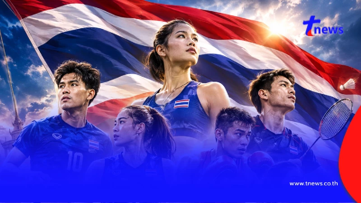 โปรแกรม วันที่ 4 ต.ค.69 อัปเดตวันนี้ทีมชาติไทยมีแข่งอะไรมั้ย