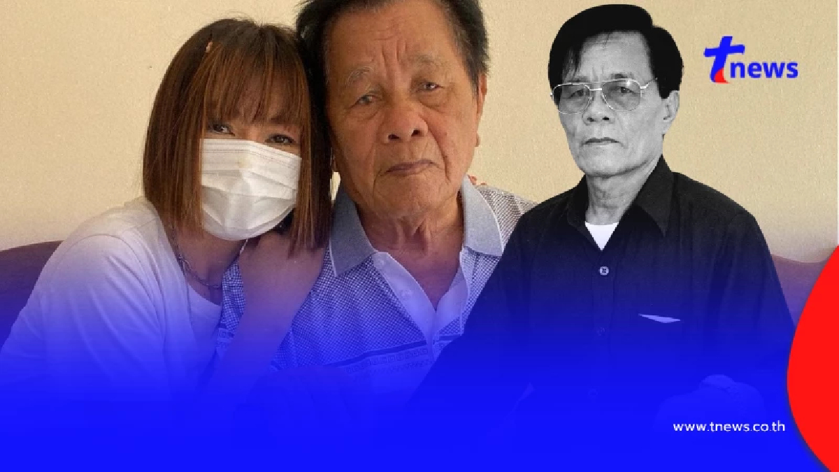 ส่งกำลังใจ "จินตหรา พูนลาภ" แจ้งข่าวเศร้า สูญเสียครั้งใหญ่