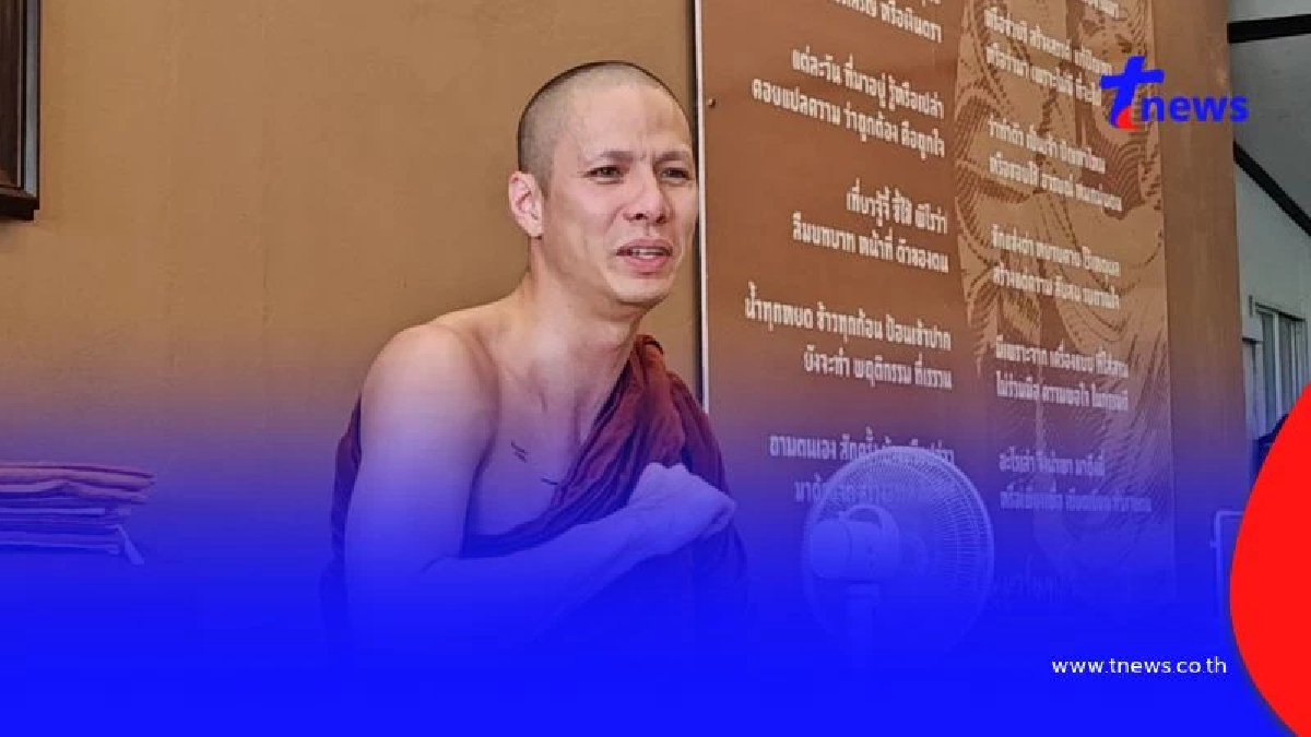 เปิดใจ "ครูบาเอ็ม" ปมคลิปสนทนาธรรมถูกวิจารณ์ในโลกออนไลน์
