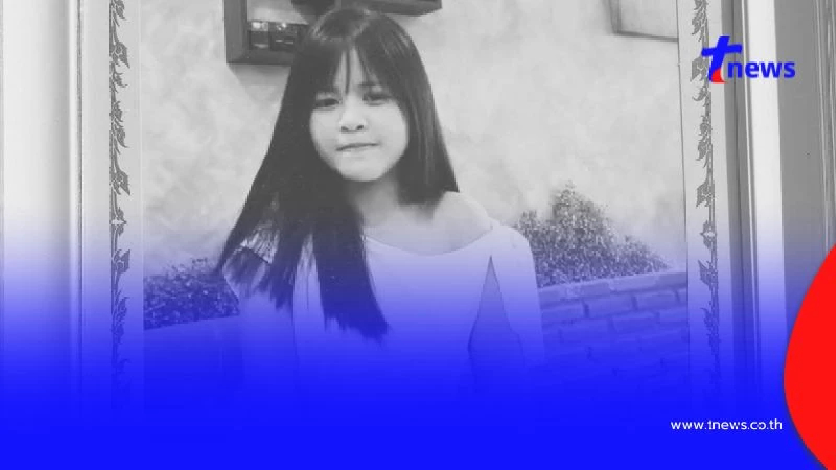 สุดอาลัย "น้องเนิร์ส" วัย 14 ปี บริจาคอวัยวะและดวงตา ส่งต่อชีวิต