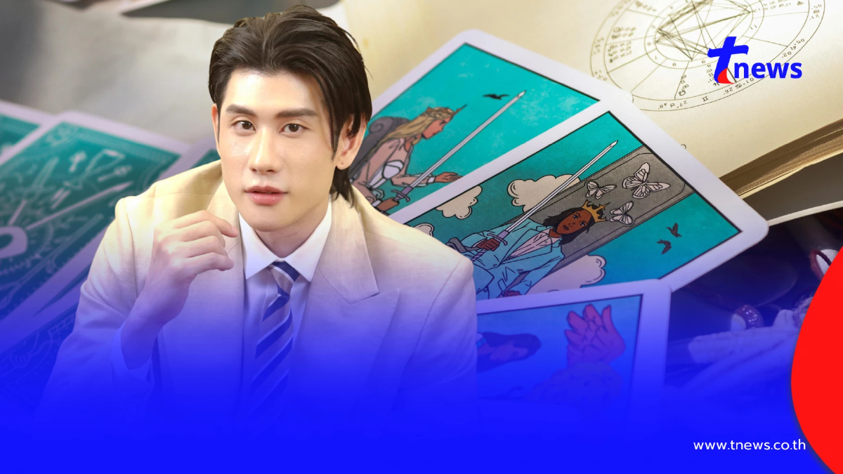 Top 5 ราศี! ดวงโกยทรัพย์ใหญ่ ปลายปีโบนัสพุ่งฉุดไม่อยู่