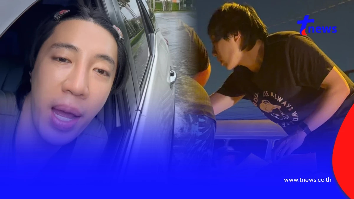น้ำท่วมไม่ทิ้งกัน นนท์ อินทนนท์ ลุยส่งอาหารสัตว์ ช่วยสุนัข-แมว