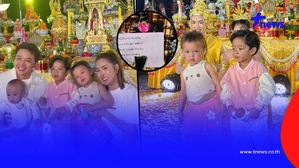 ส่องเลข "โซล - โมเน่" พิธีบวงสรวงพญาศรีสัตตนาคราช ทำสะดุดตาเต็มๆ