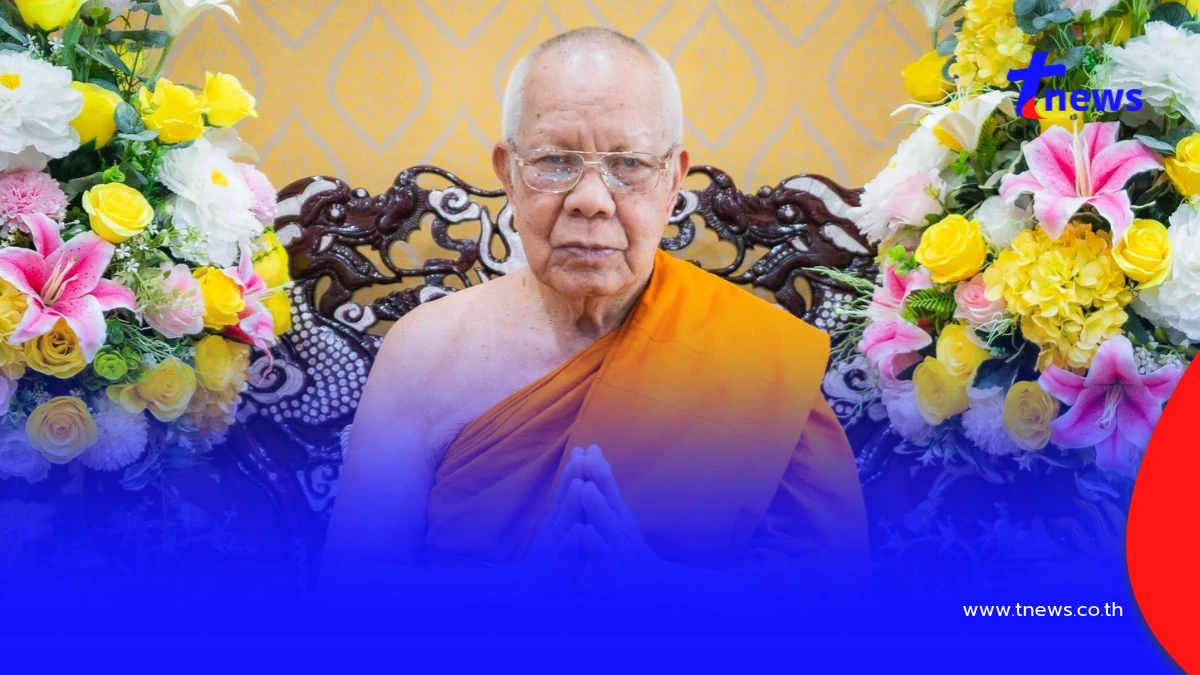 โปรดเกล้าฯสถาปนาสมณศักดิ์ "พระพรหมวัชรเมธี" ขึ้นเป็น สมเด็จฯ