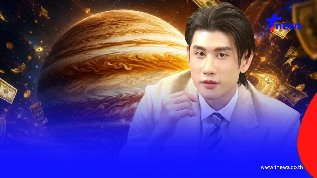 "ดาวพฤหัสย้าย" เคาะแล้ว ราศีโชคพุ่ง งานปัง โชคลาภจัดเต็ม