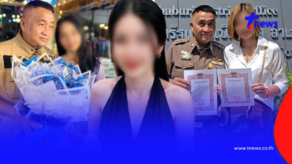 สาวโผล่แฉแหลก "หมวดสมภพ" หลังจดทะเบียนใหม่ ฟังแล้วมีสะดุ้ง