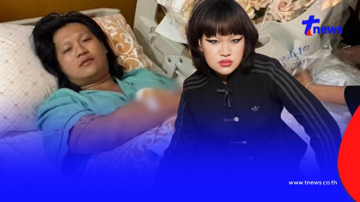 แห่ส่งกำลังใจ "มะเดี่ยว" ป่วยหนัก ต้องนอนรักษาตัว 1 เดือน